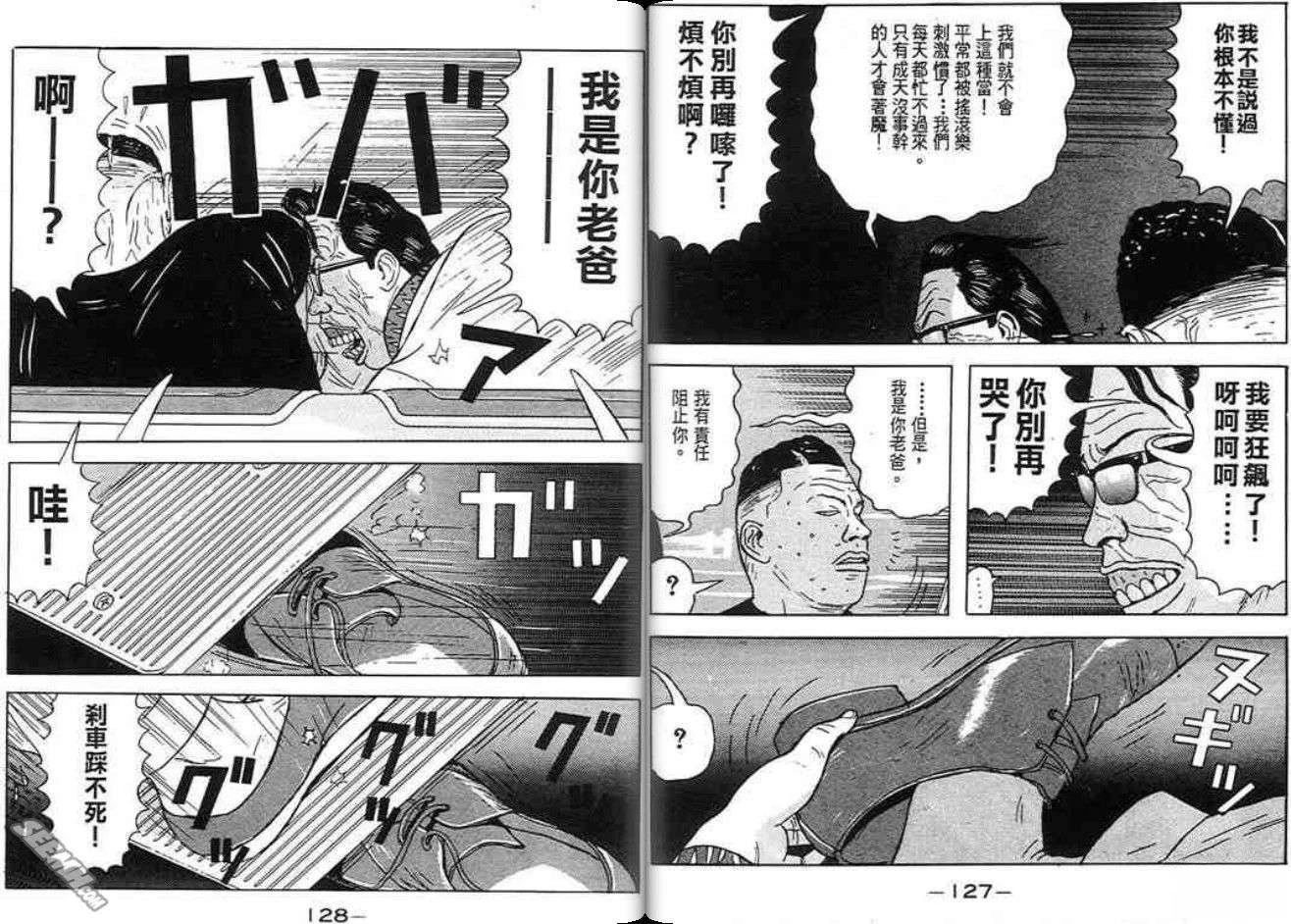 第63页