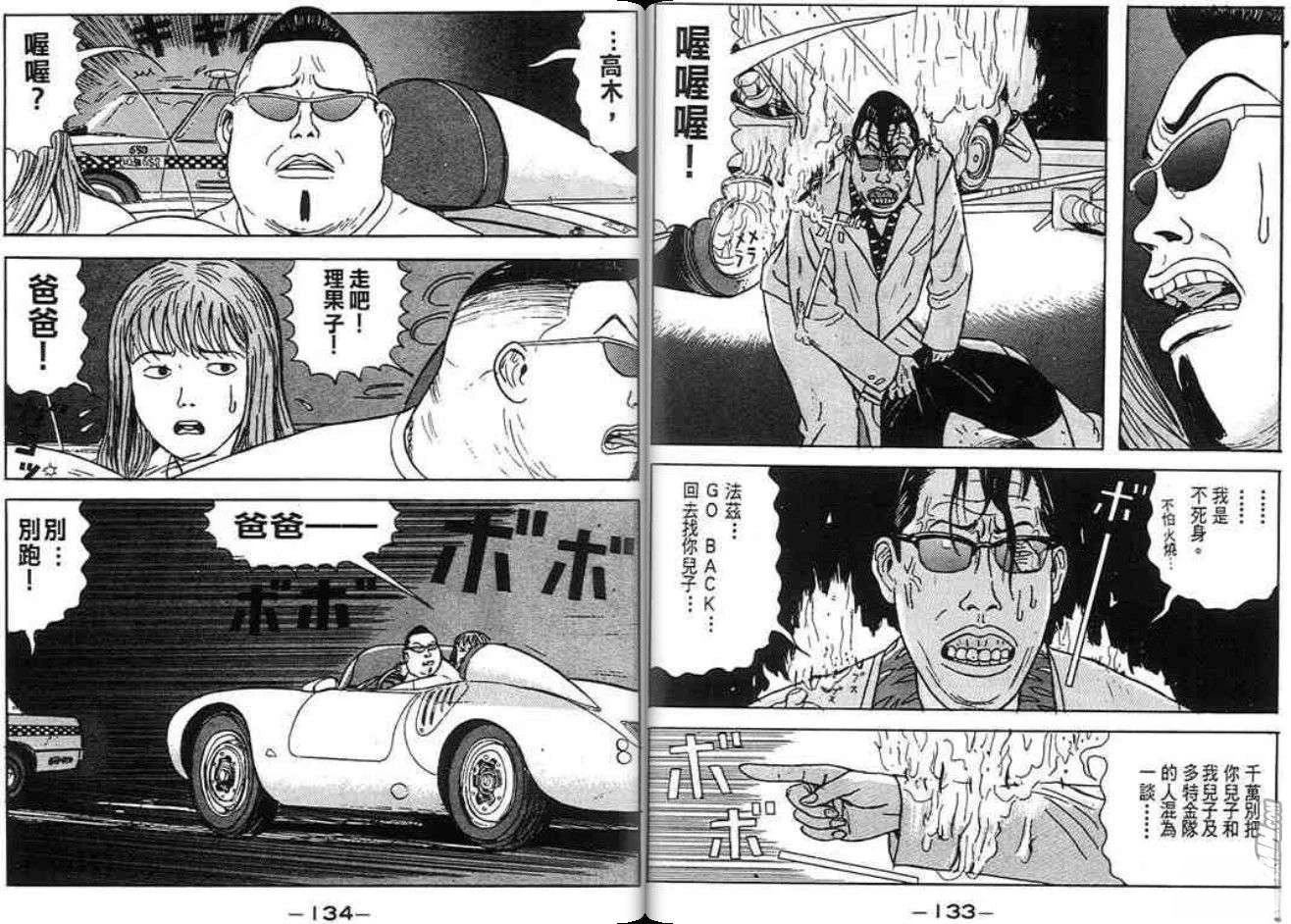 第66页