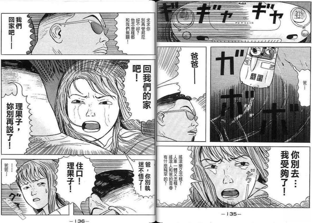 第67页