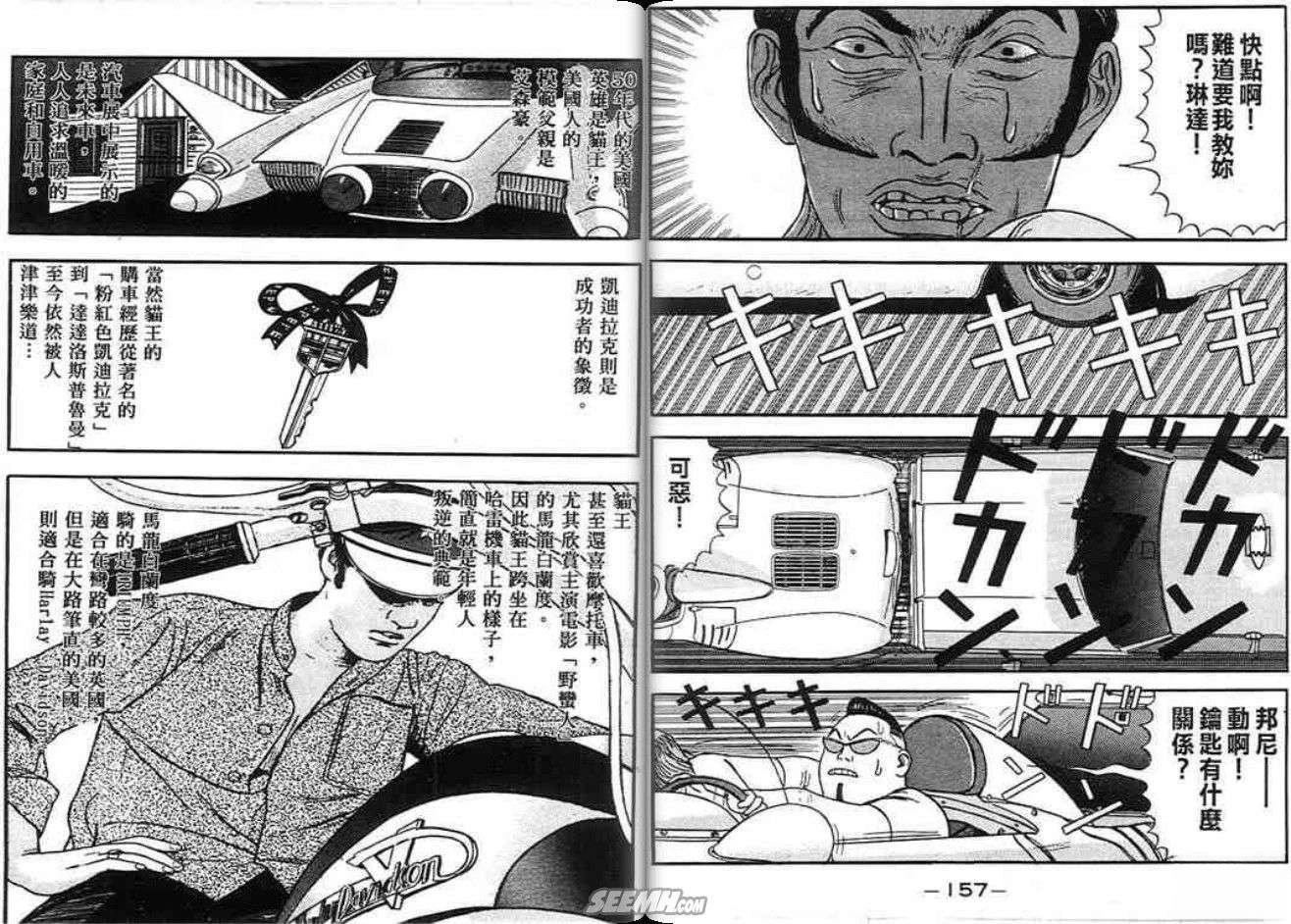 第78页