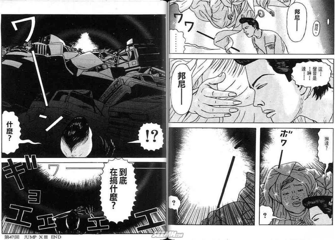 第82页