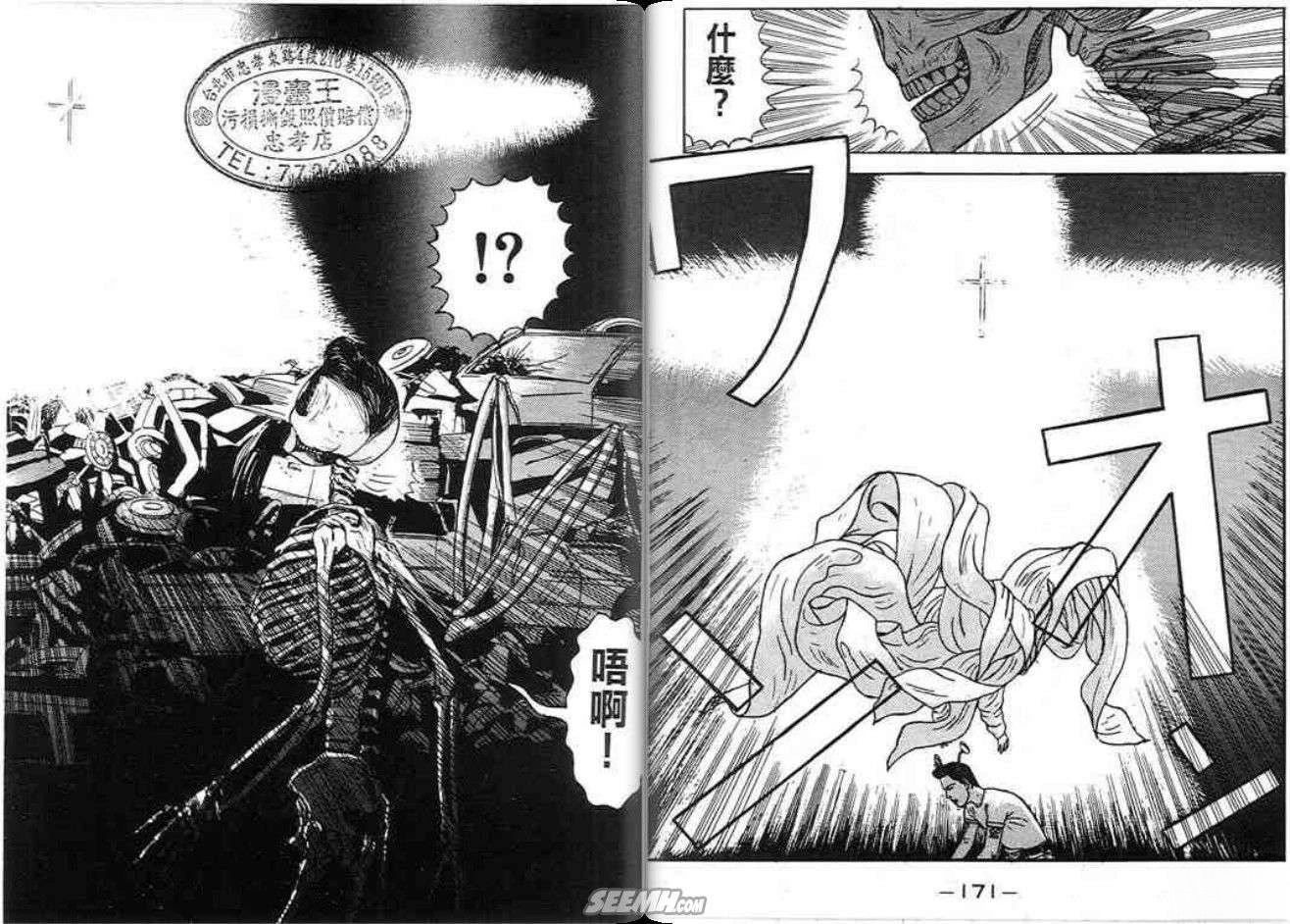 第85页