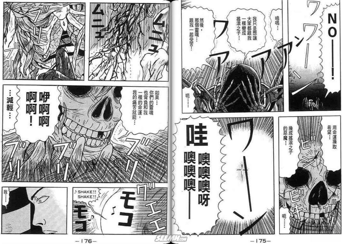 第87页