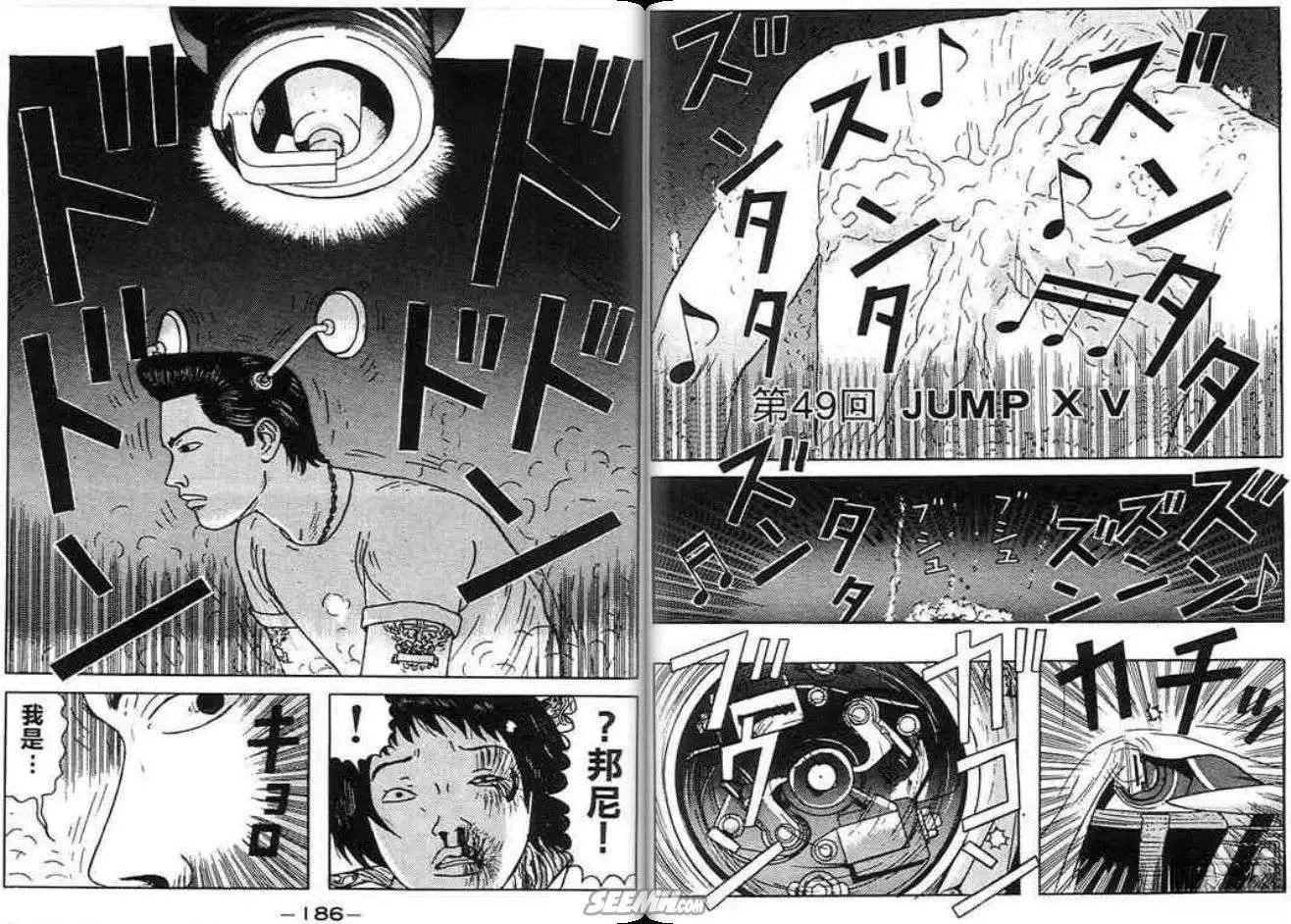 第92页