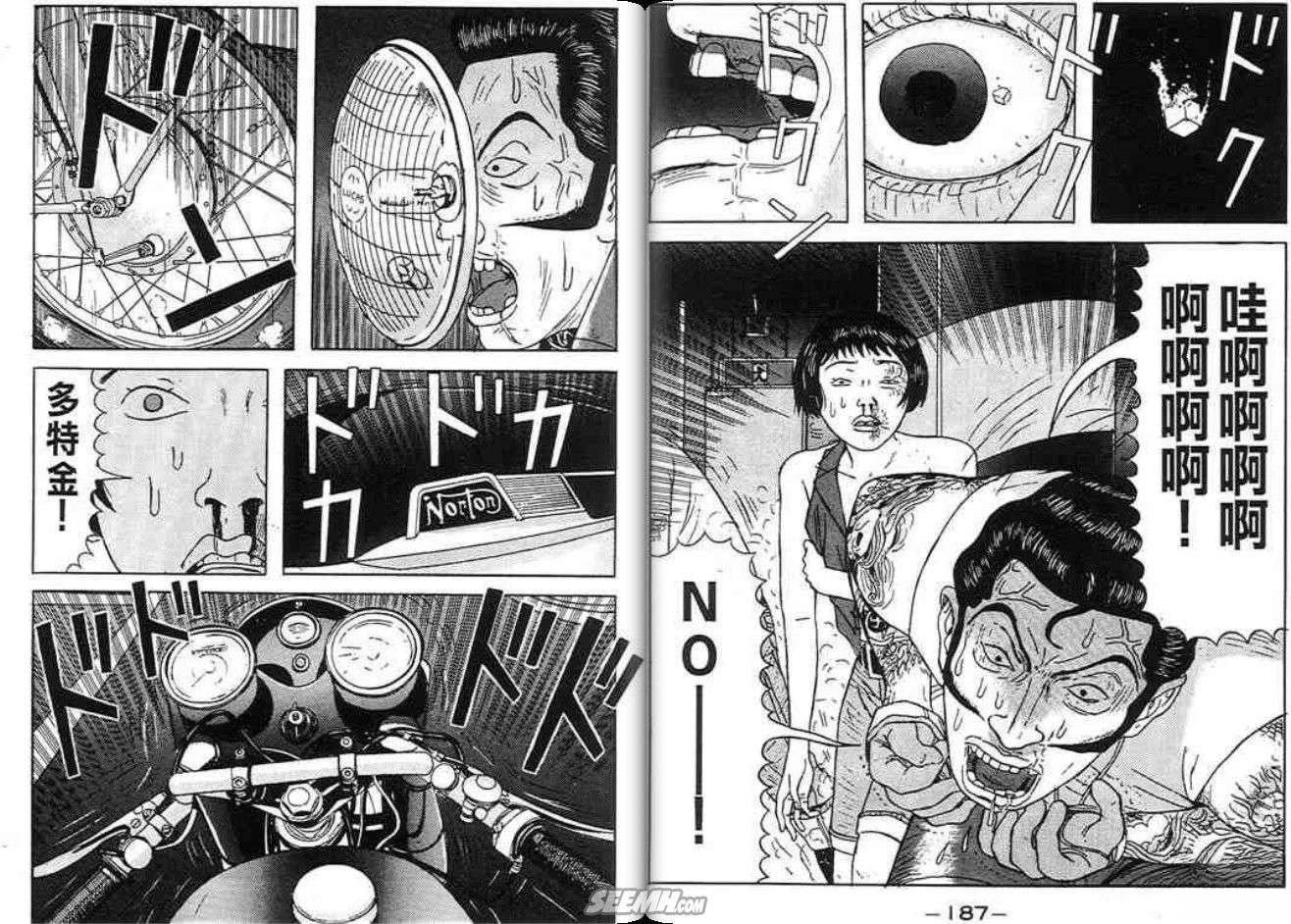 第93页