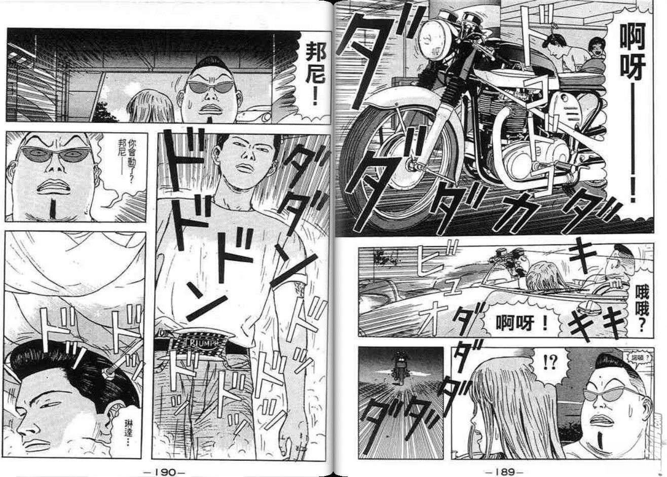 第94页