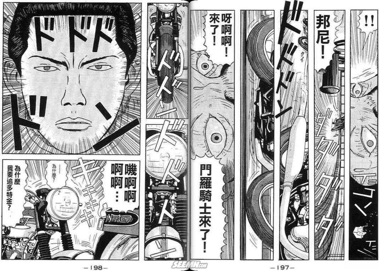 第98页