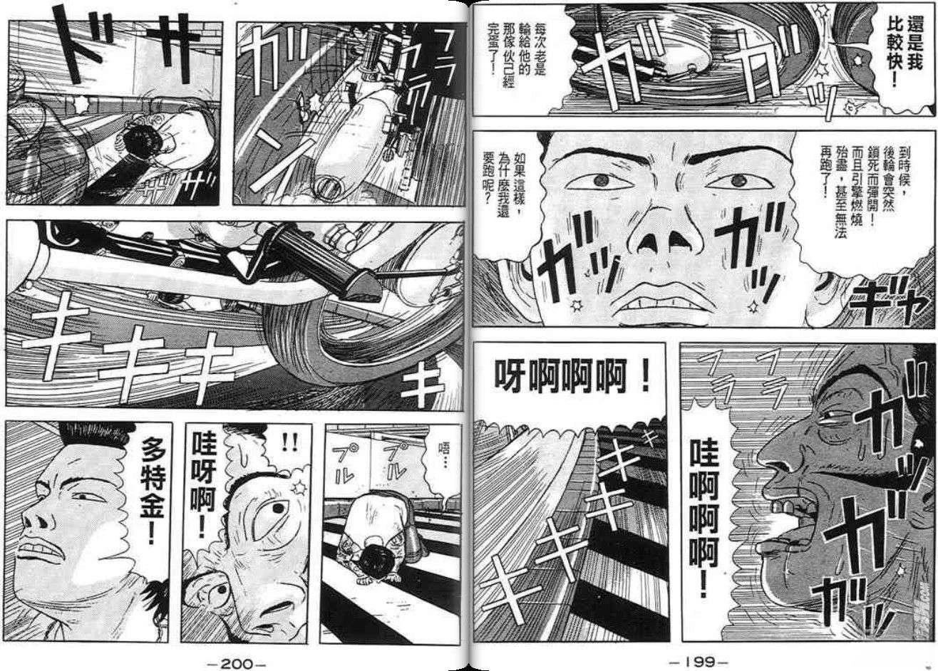 第99页