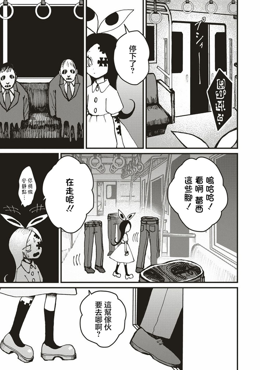 第7页