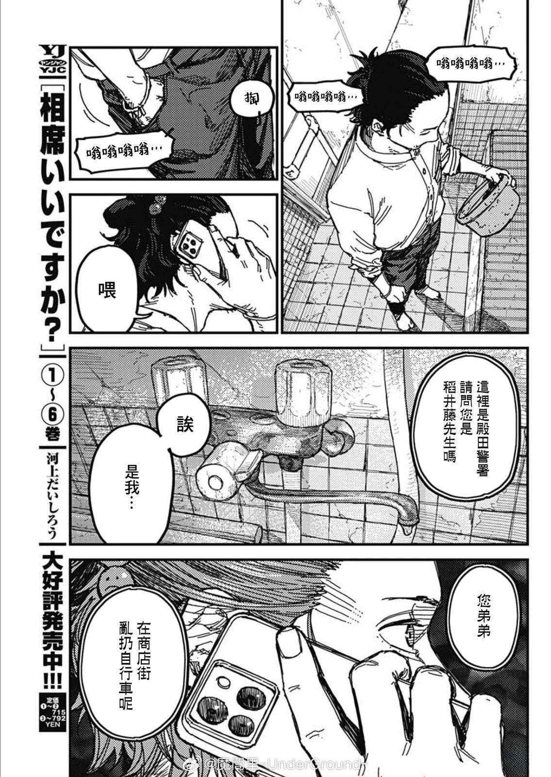 第52页