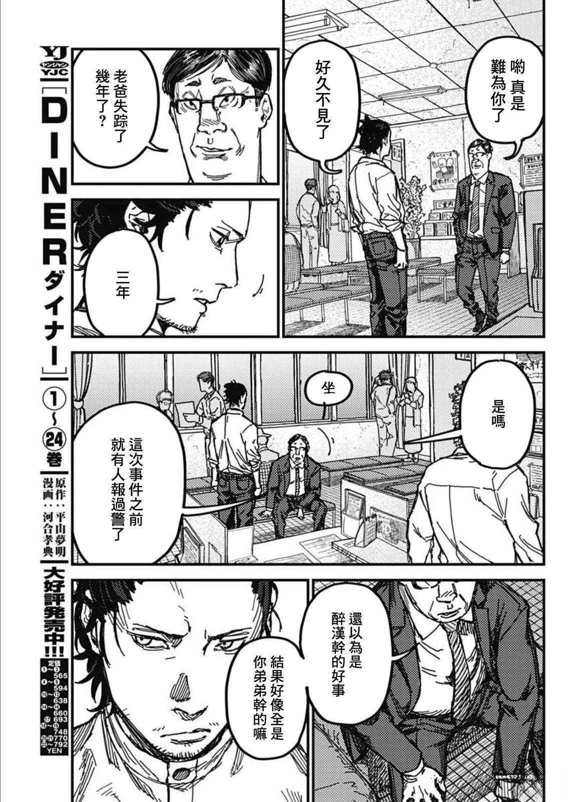 第59页