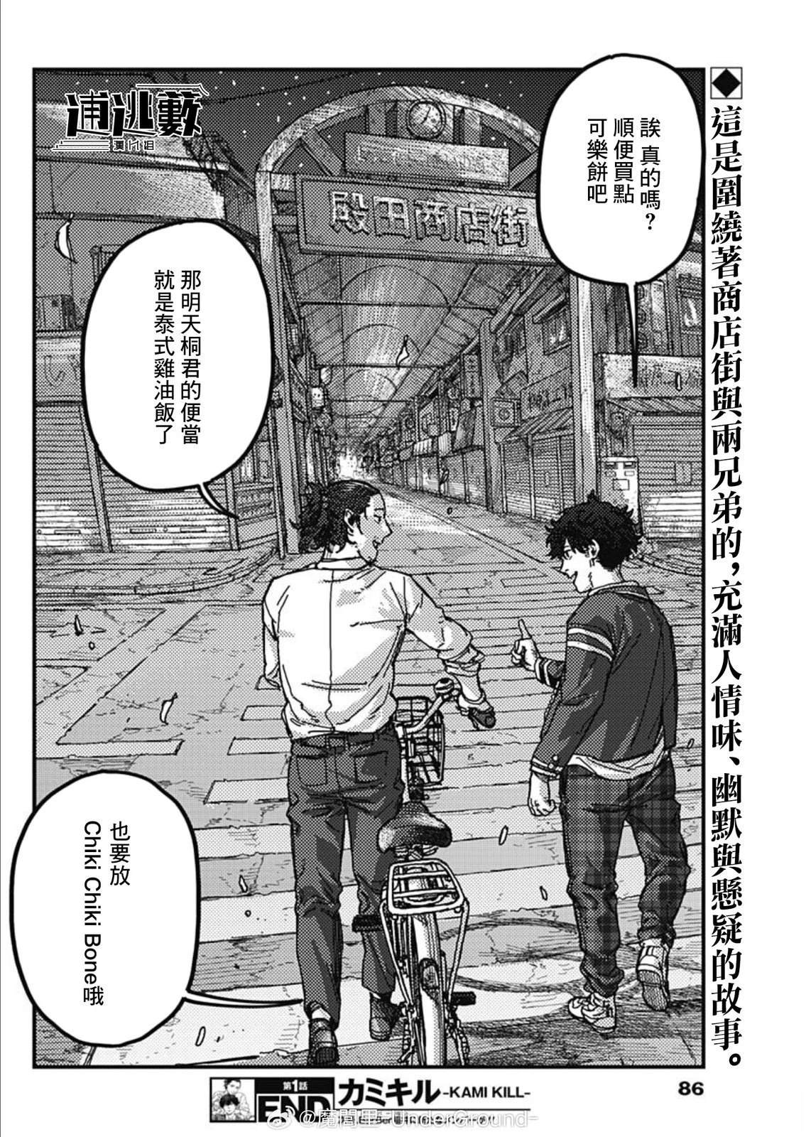 第64页