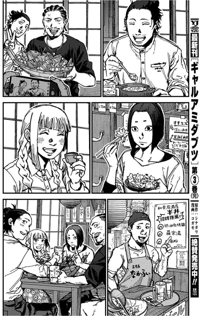 第52页