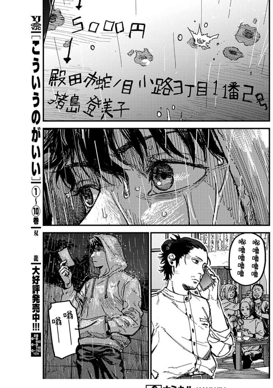 第59页