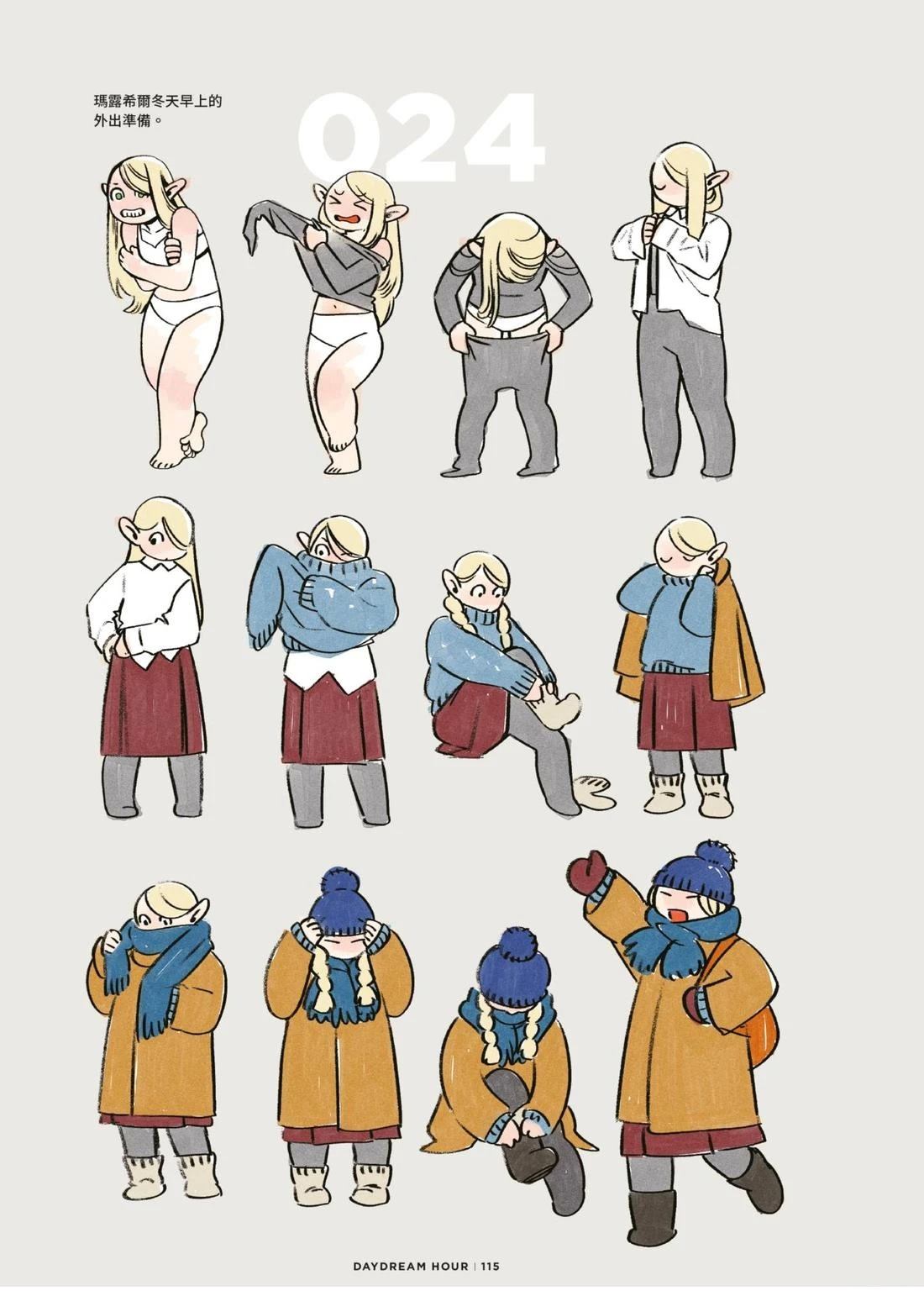 第119页