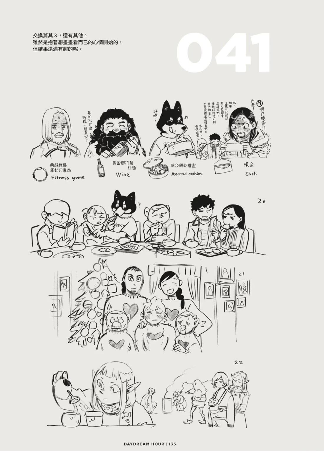 第139页