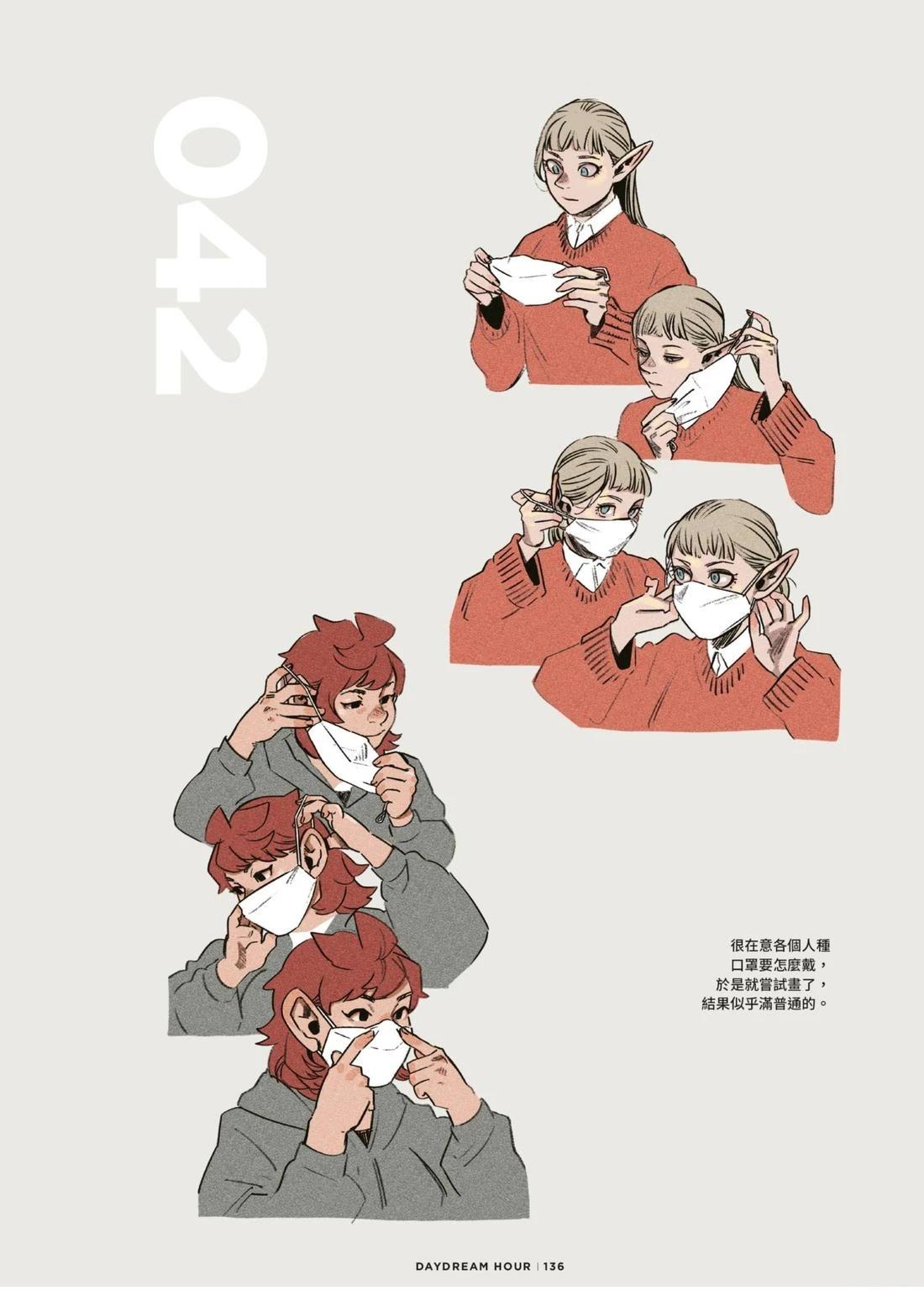 第140页