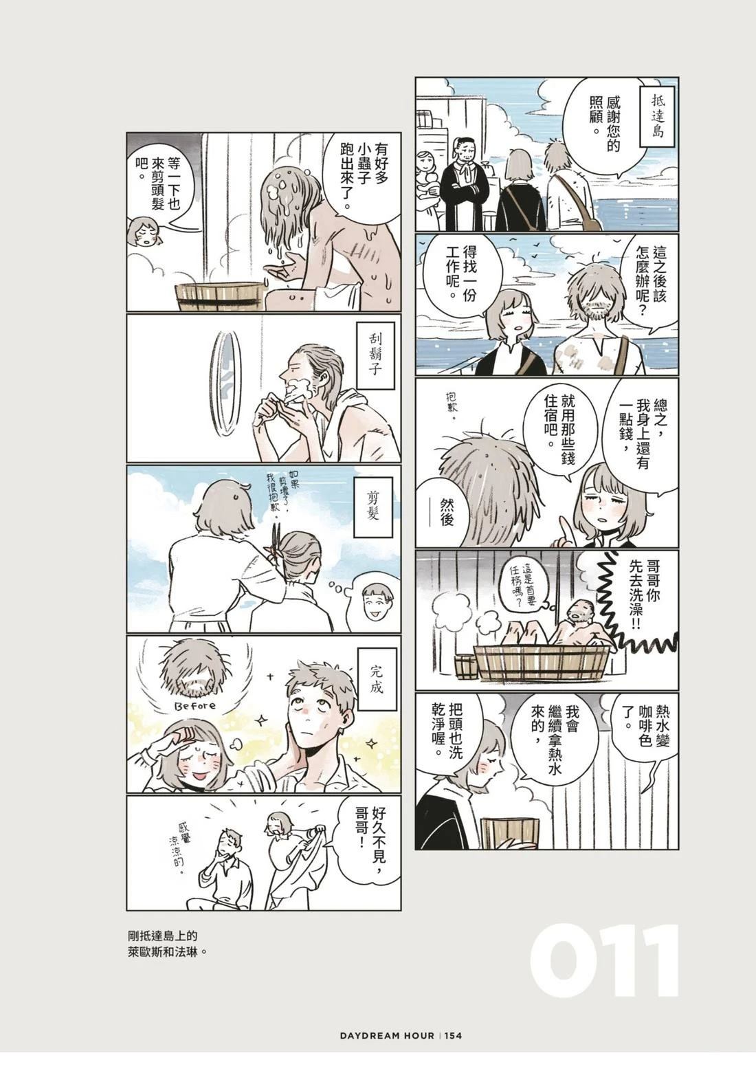 第158页