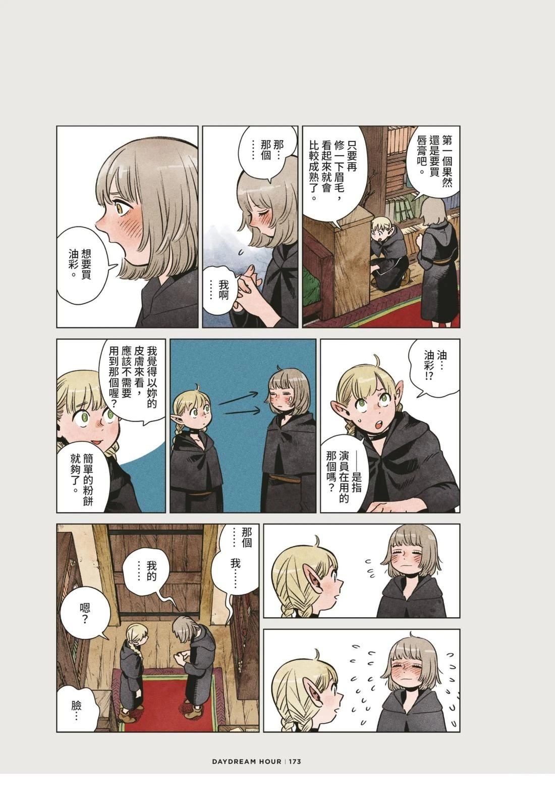 第177页