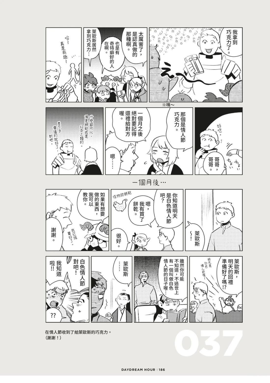 第190页