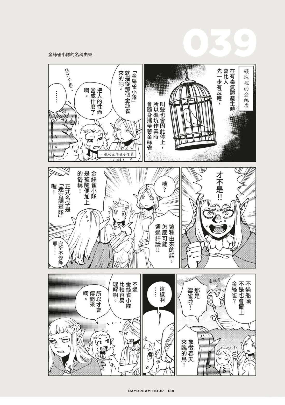 第192页