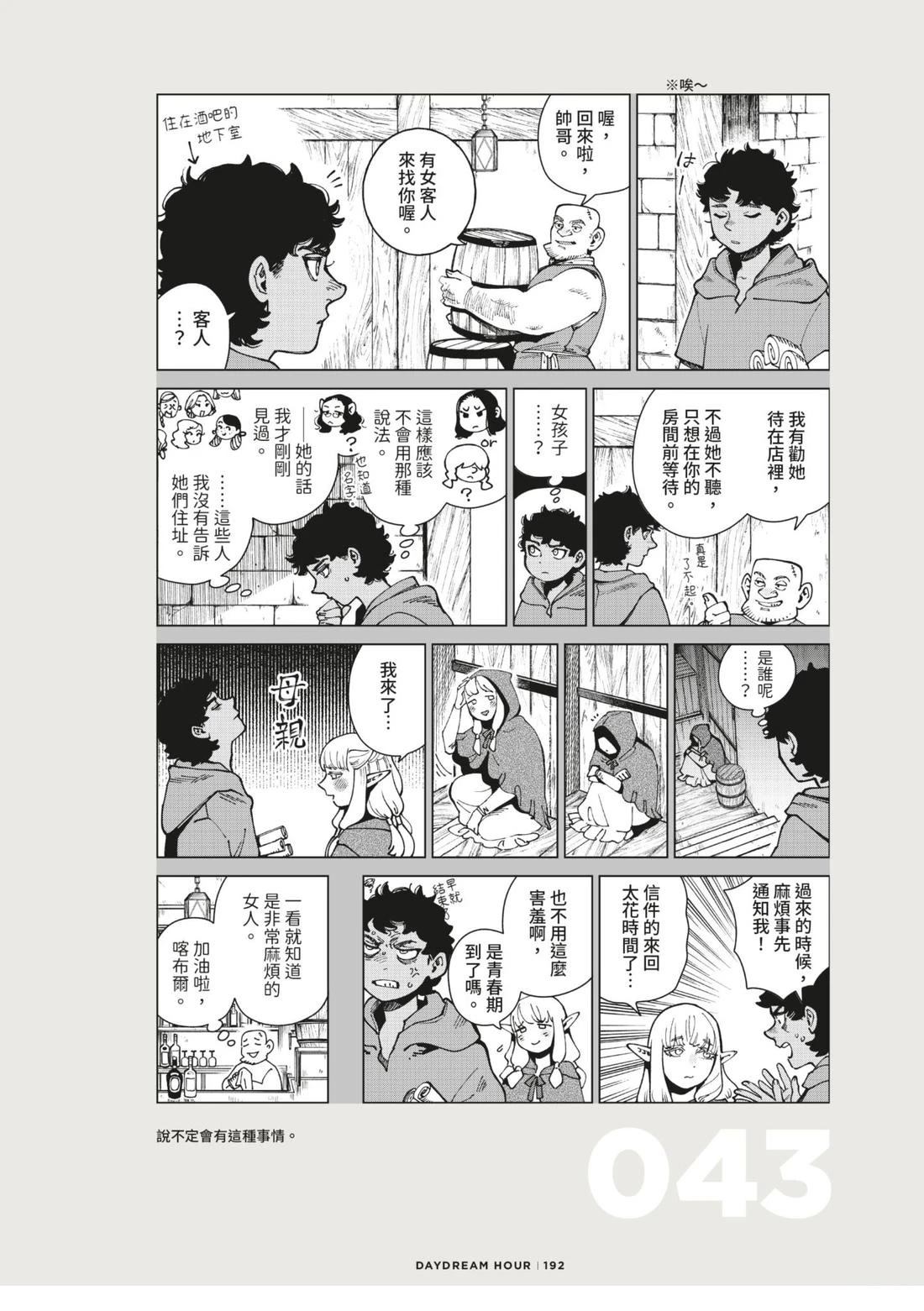 第196页