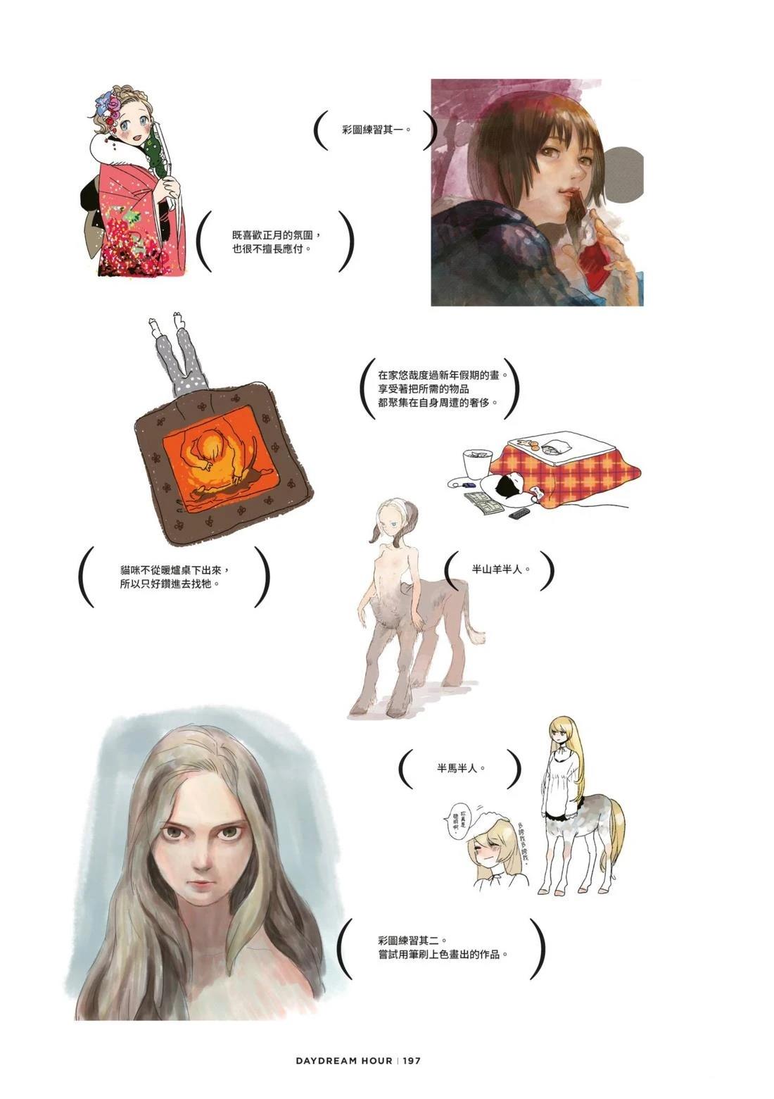 第201页