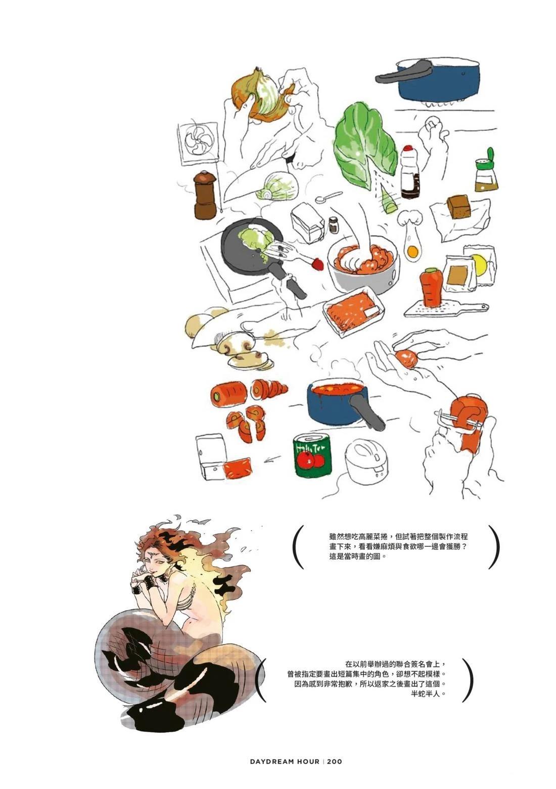 第204页