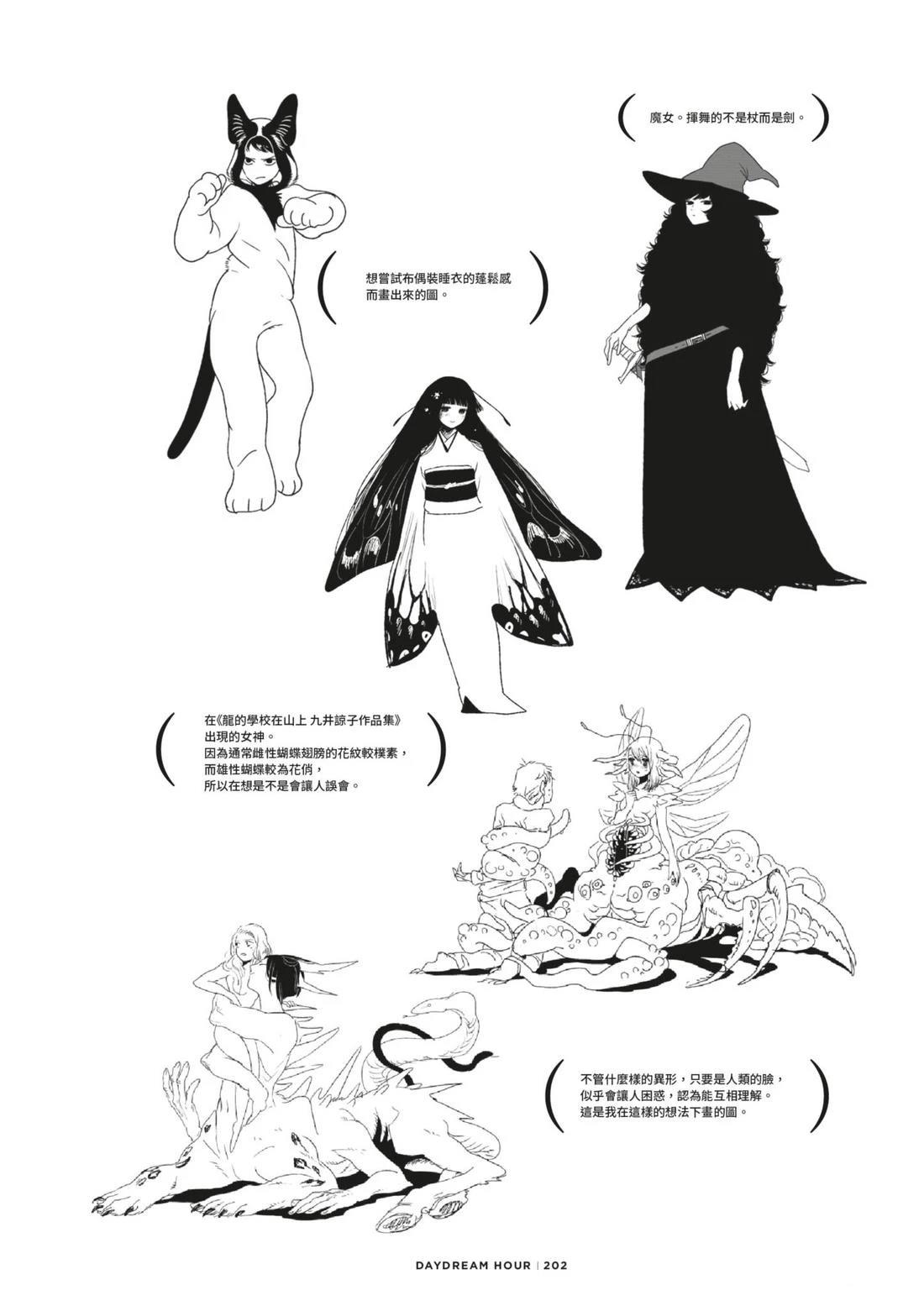 第206页