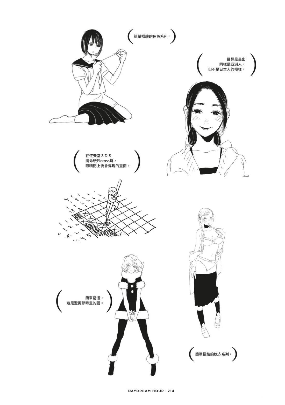 第218页