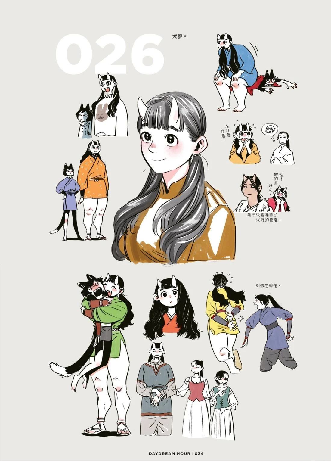 第38页