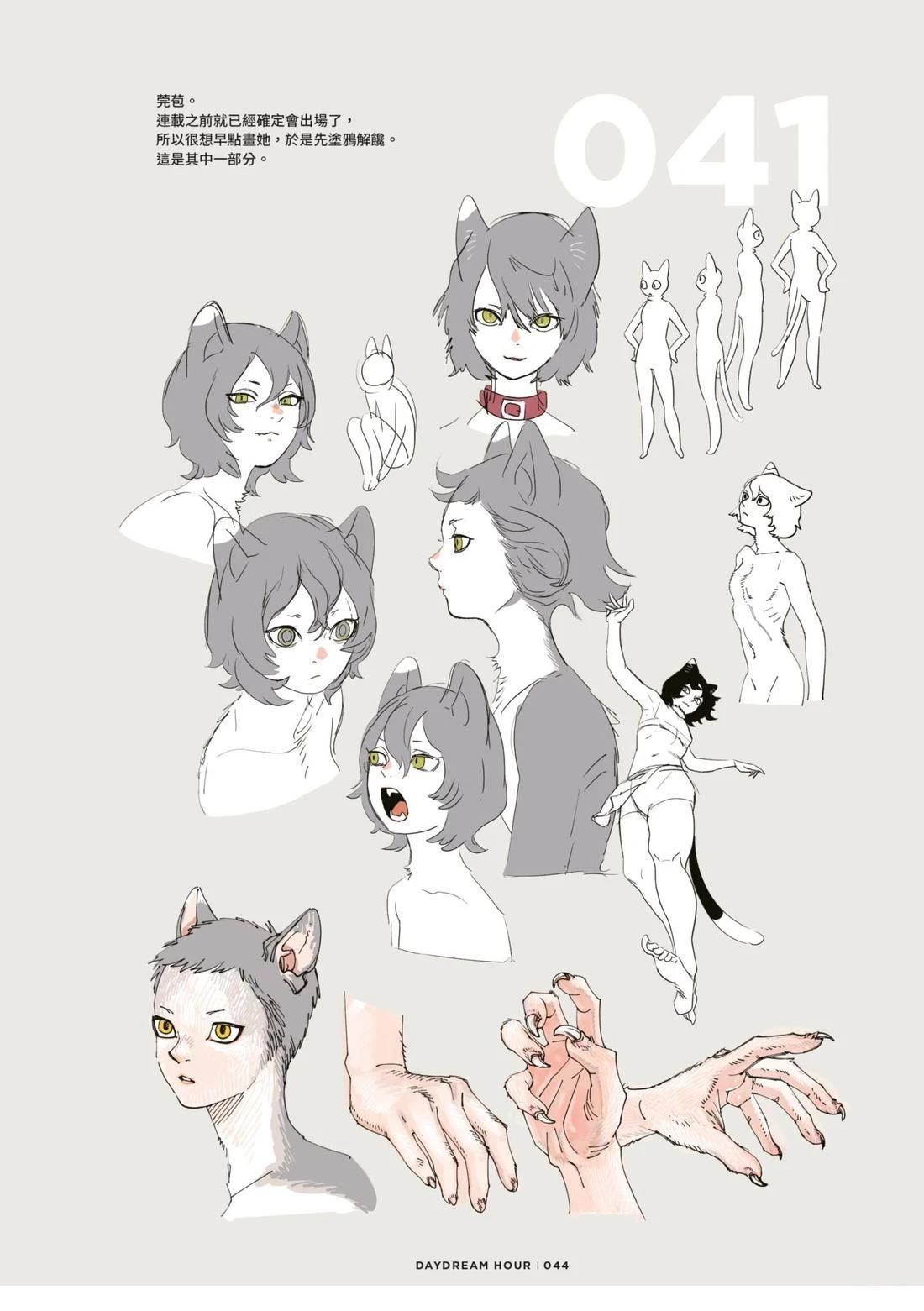 第48页