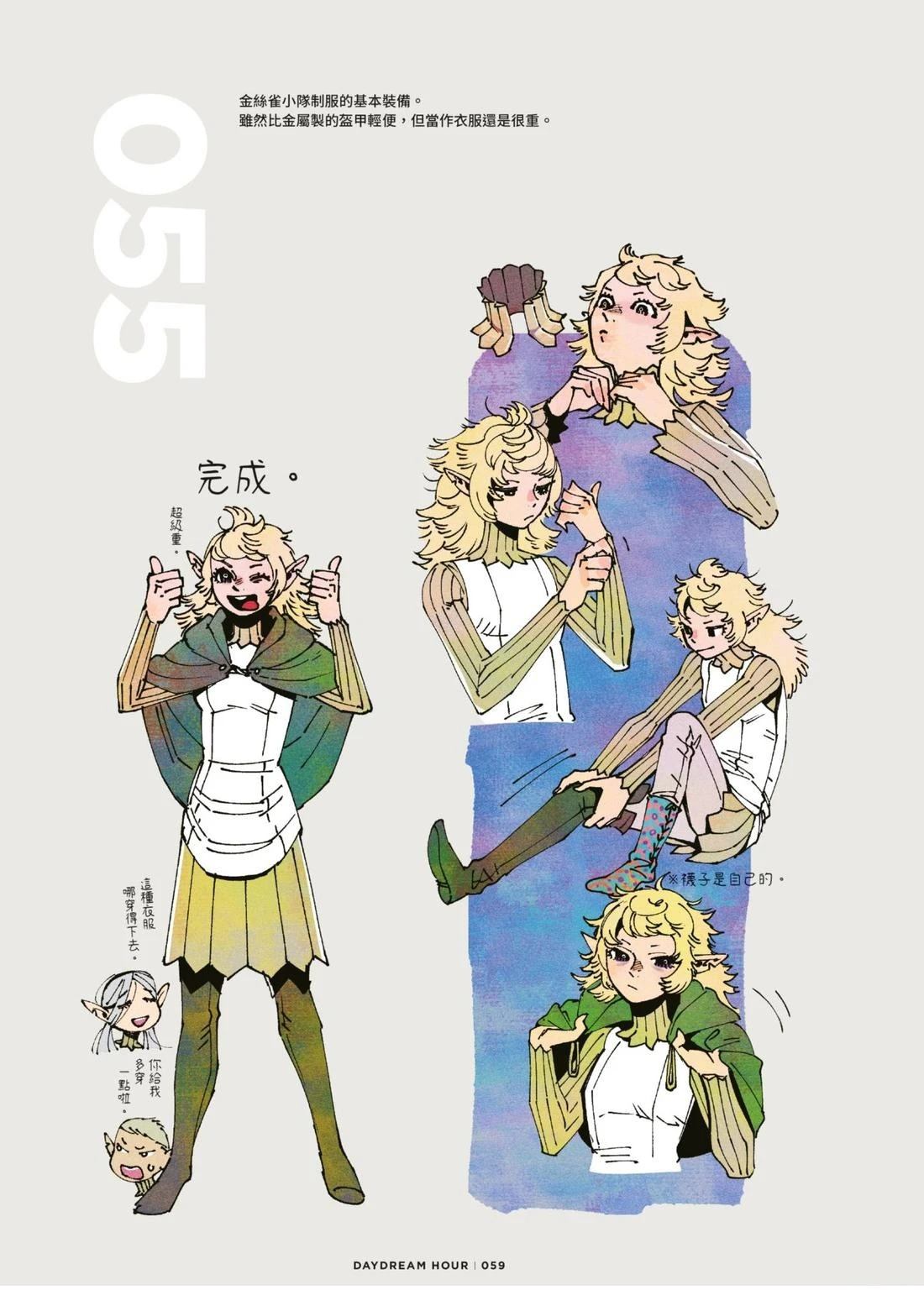 第63页