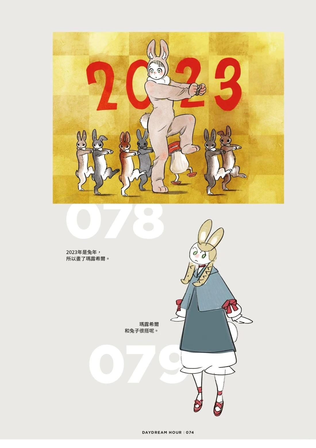 第78页