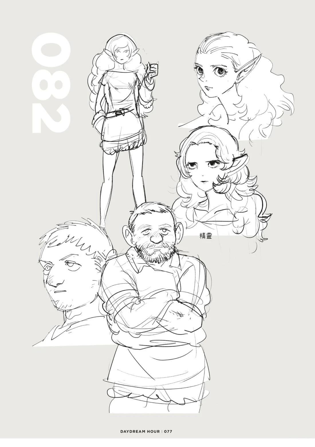 第81页