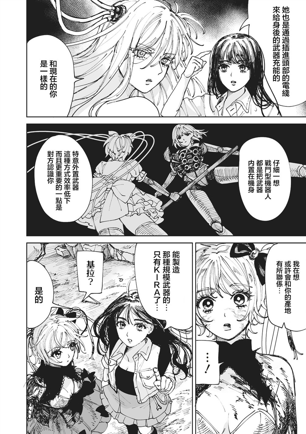 第40页