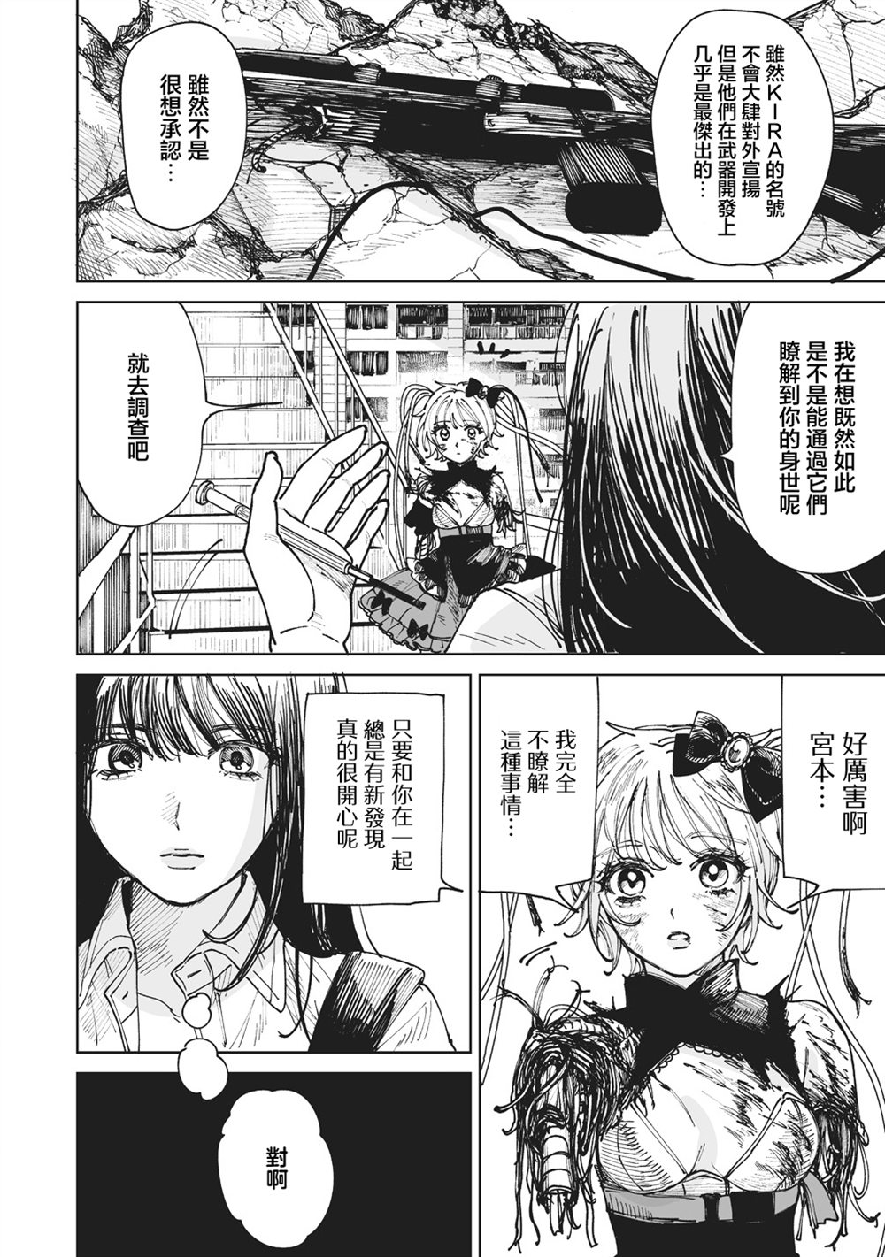 第42页