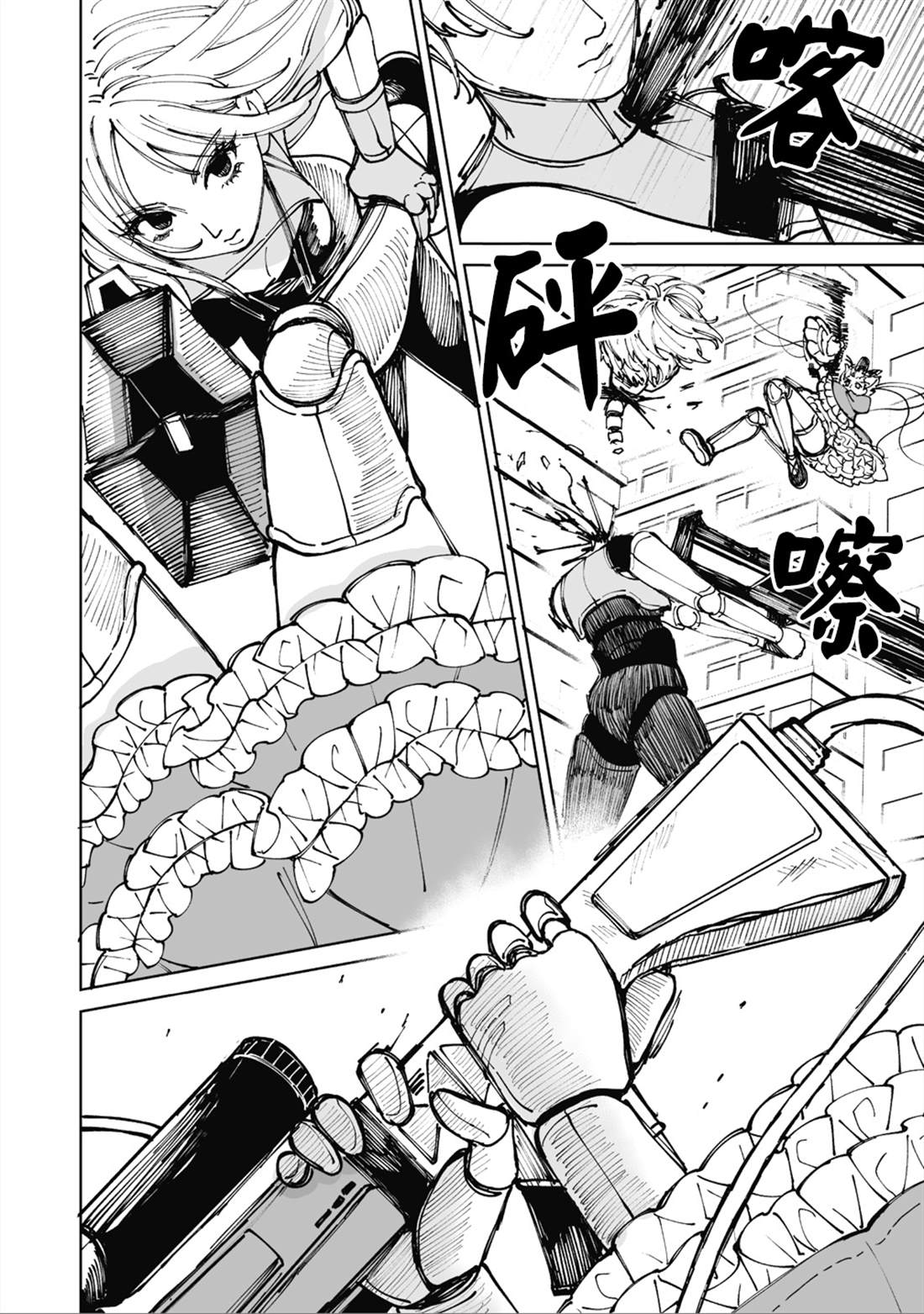 第26页