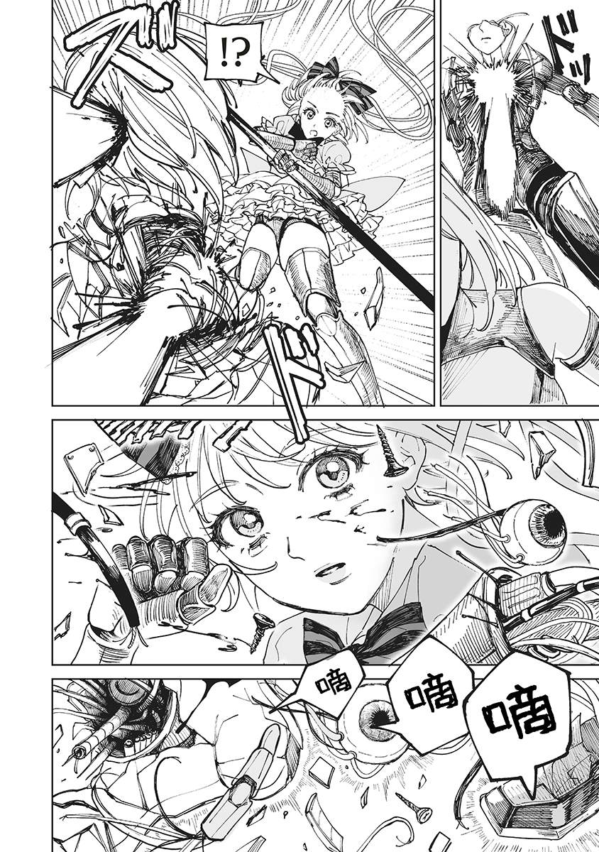 第31页