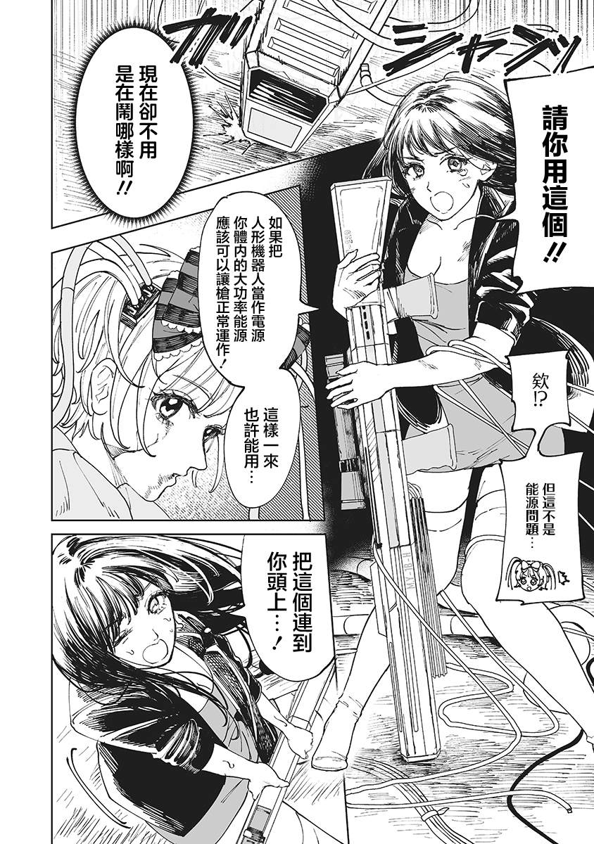 第37页