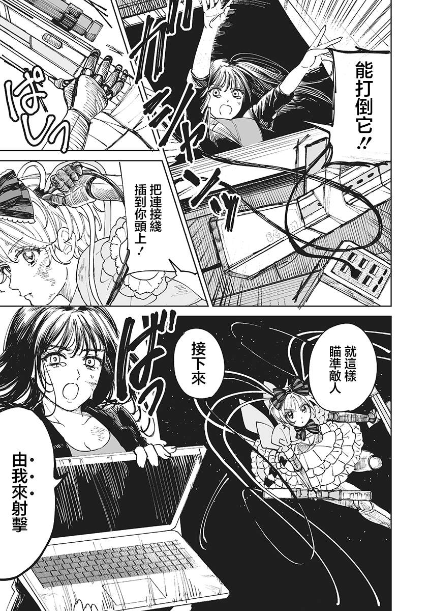 第38页
