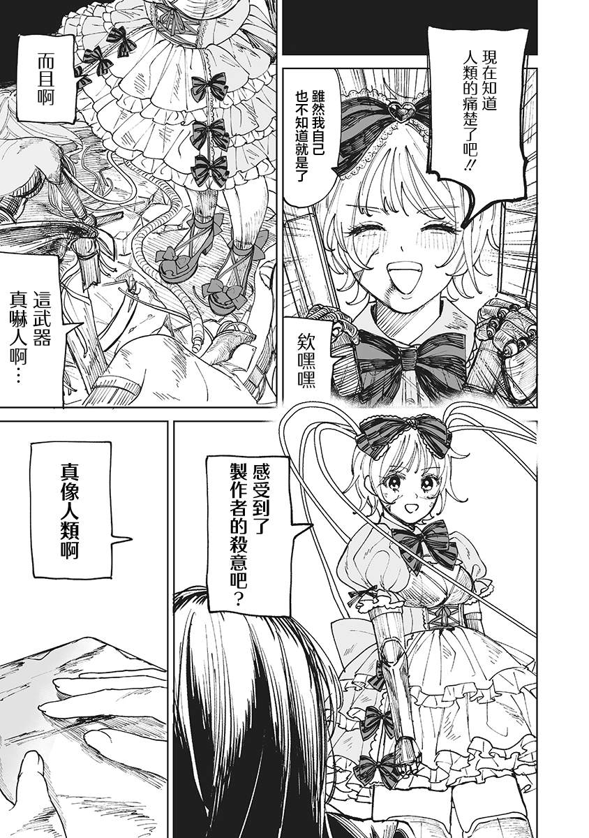 第42页