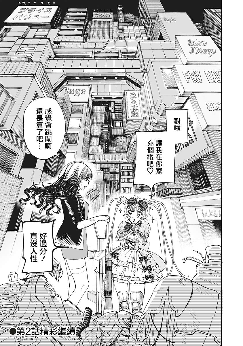 第44页