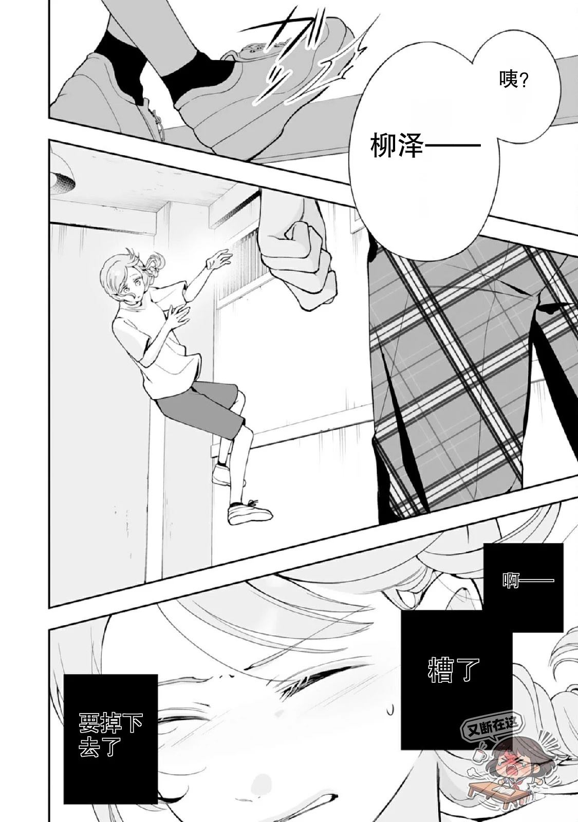 第24页
