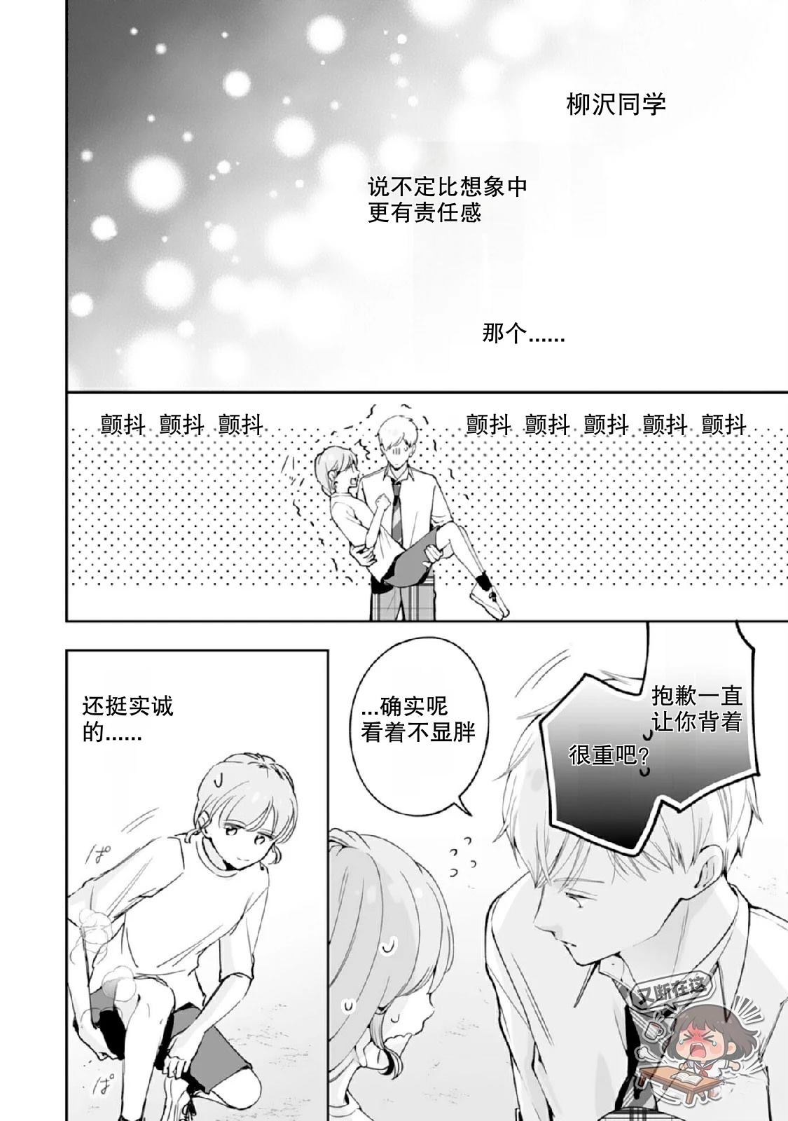 第30页