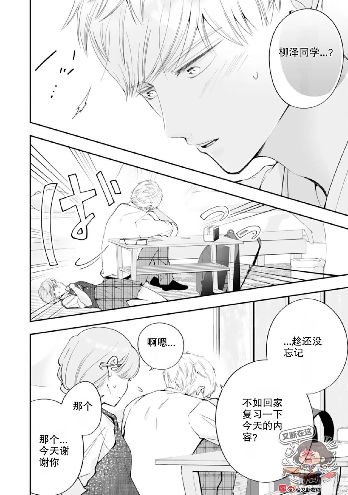 第32页
