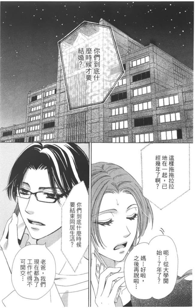 第105页