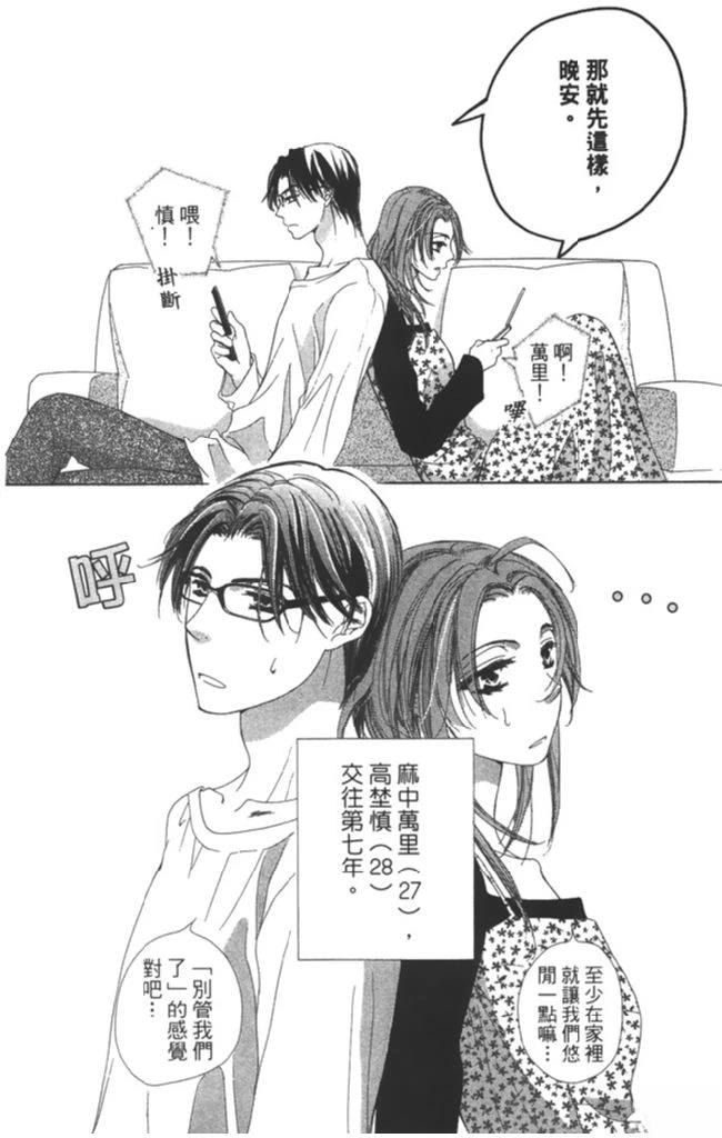 第106页