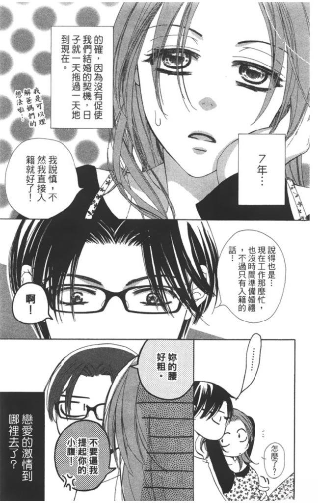 第107页