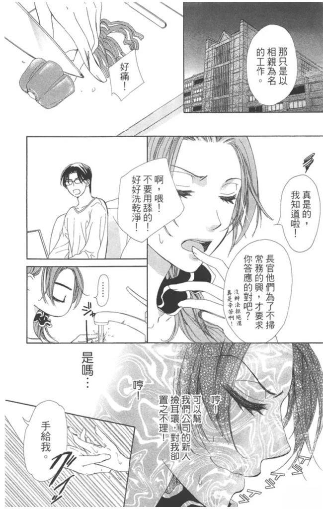 第112页